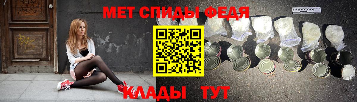 АМФЕТАМИН VHQ Кинель