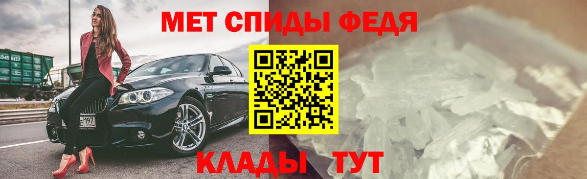 АМФЕТАМИН  АМФ VHQ  Вход с VPN  Кинель 