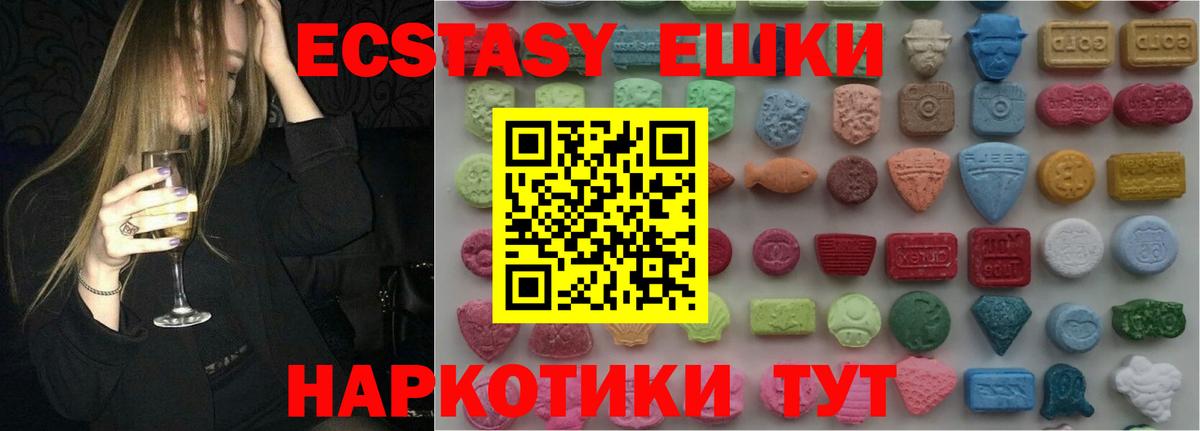 Ecstasy DUBAI Кинель