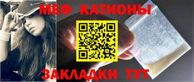 кристаллы Заволжье