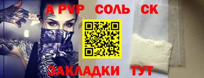 кристаллы Заволжье