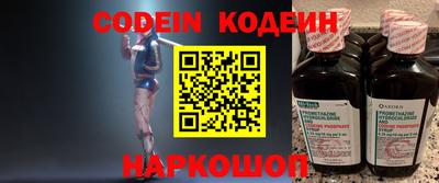 jwh Жуковский