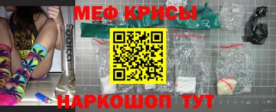 кристаллы Заволжье