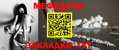 кристаллы Заволжье