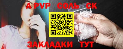 a pvp Заводоуковск