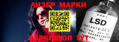 кристаллы Заволжье