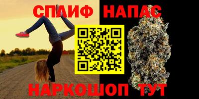 кристаллы Заволжье