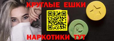 кристаллы Заволжье