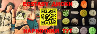 кристаллы Заволжье