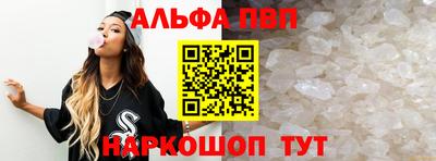 кристаллы Заволжье