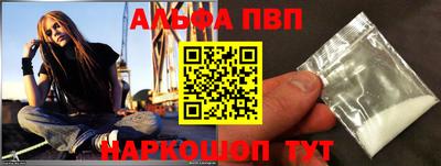 кристаллы Заволжье