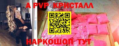 jwh Жуковский