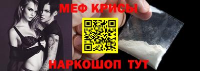 кристаллы Заволжье