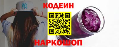 кристаллы Заволжье