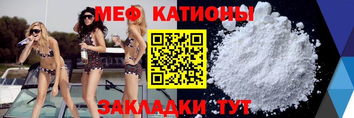 купить наркотики сайты  Мефедрон  Кинель  Мефедрон 4 MMC  Вход с VPN  МЕФ mephedrone 