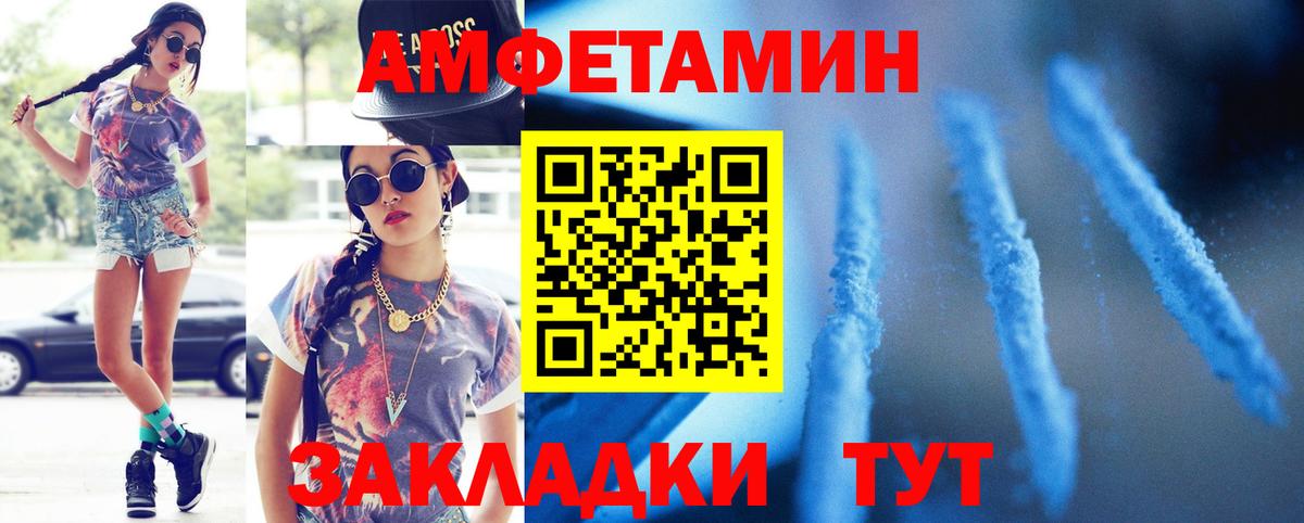 Первитин винт Кинель
