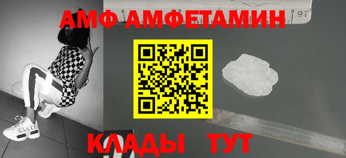 Первитин  МЕТАМФЕТАМИН пудра  Вход с VPN  Кинель 