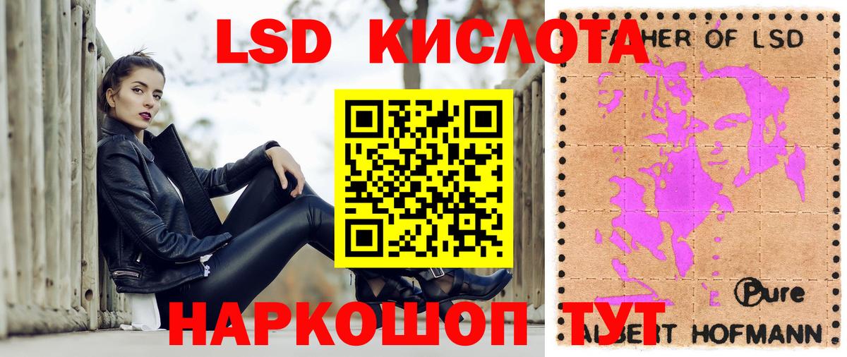 Марки N-bome 1500мкг  купить закладку  Вход с VPN  Кинель  Марки N-bome 1500мкг 
