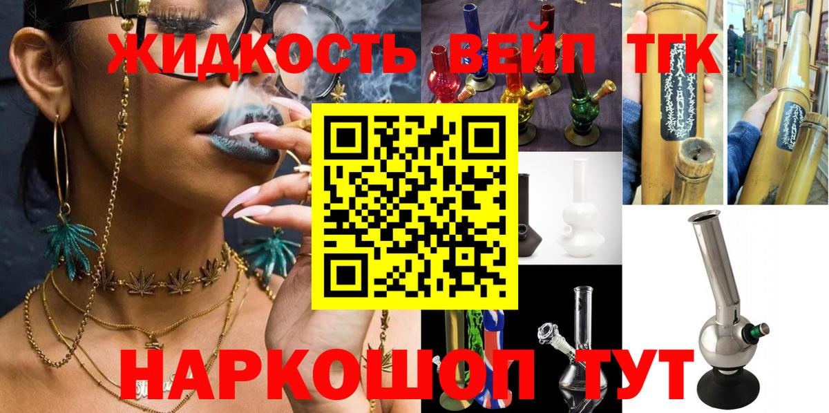 ГАШИШ  ГАШИШ  НБОМе  Экстази  Alpha PVP СОЛЬ   Вход с VPN  Лсд 25  МАРИХУАНА  АМФ кристаллы  Кинель  Меф МЯУ МЯУ кристаллы 