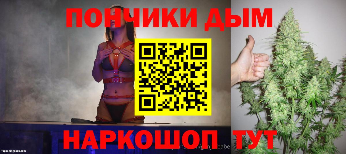 Шишки марихуана гибрид  Вход с VPN  МАРИХУАНА AK-47  Каннабис OG Kush  Бошки марихуана сатива  Кинель 