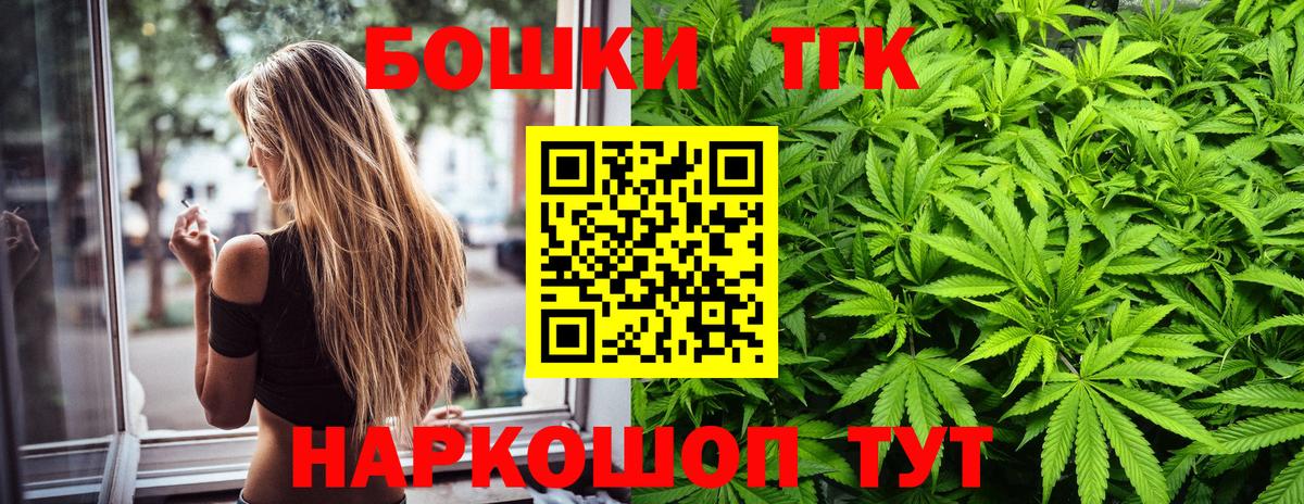 Конопля Ganja Кинель